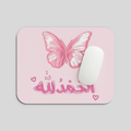 Pink Butterfly Mousepad