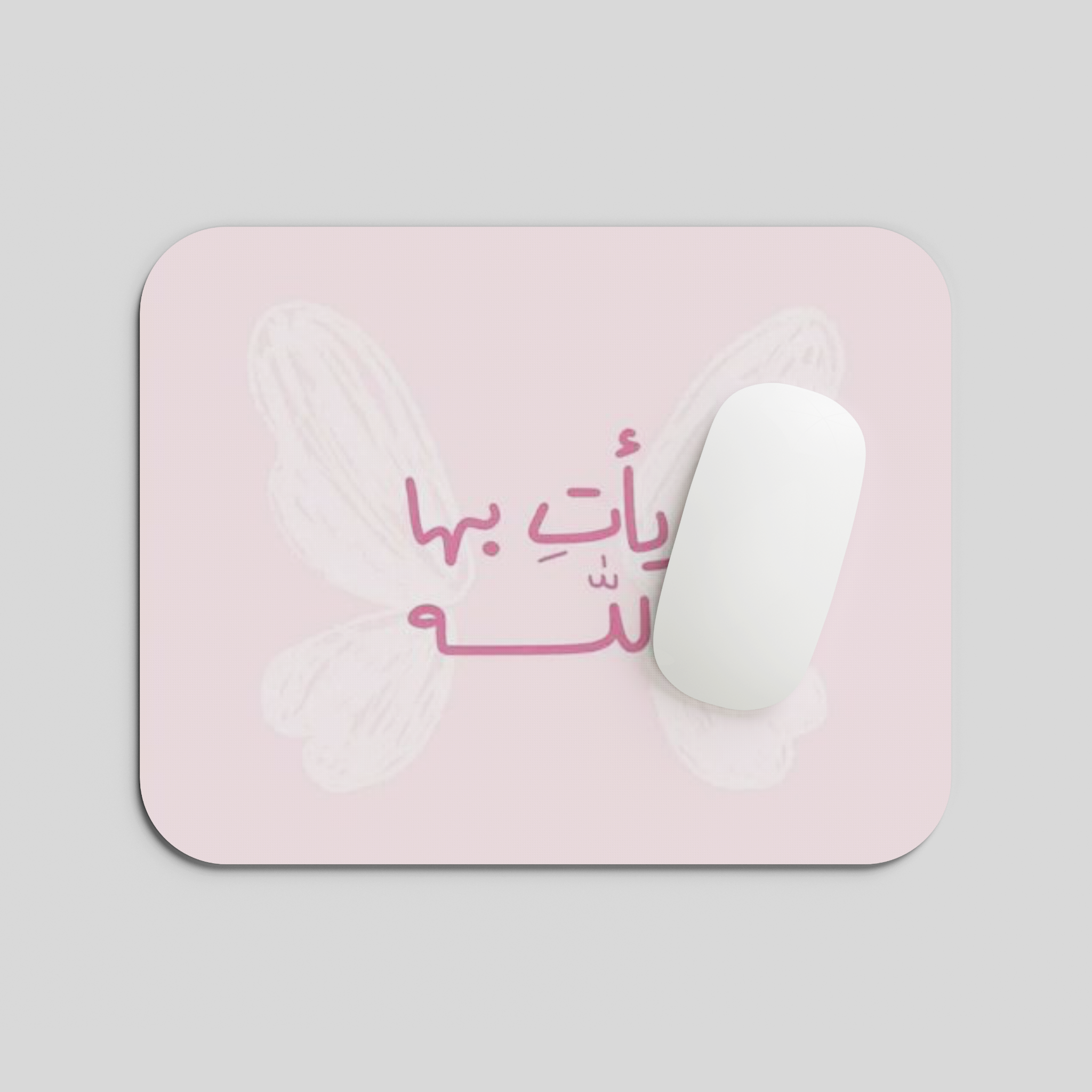 Arabic Script Mousepad