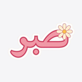 Patience Sticker