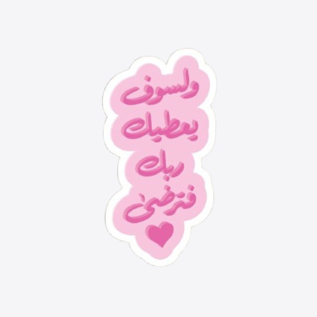Hope Sticker