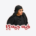 What?! Sticker