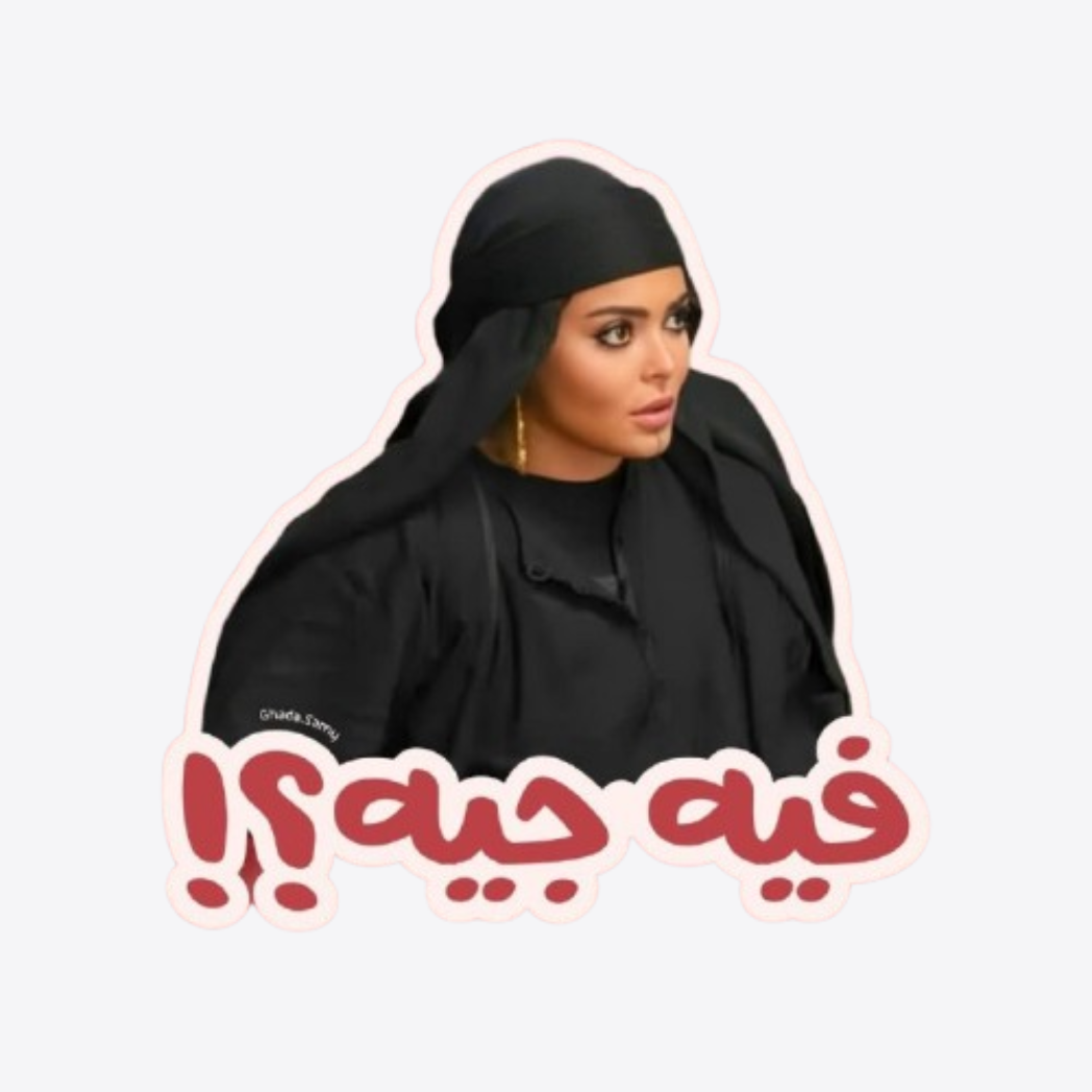 What?! Sticker