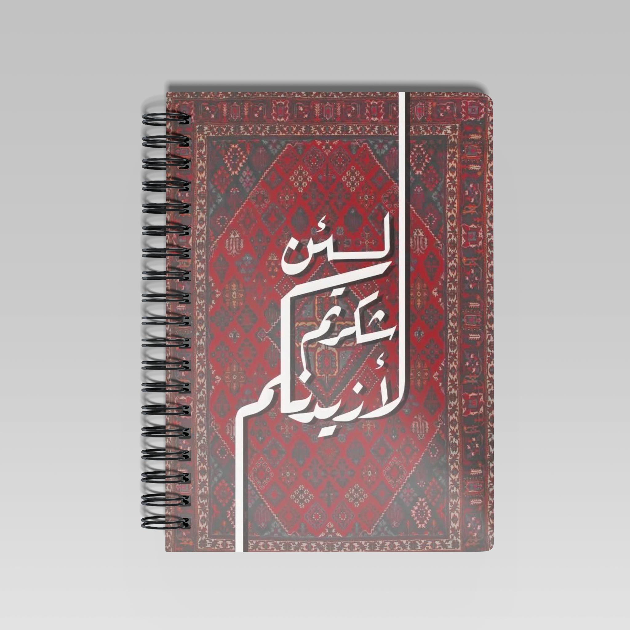Oriental Calligraphy Notebook