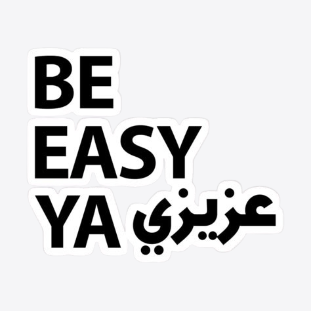 Ya 3azizy Sticker