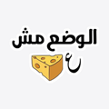 Cheese Arabic Sticker