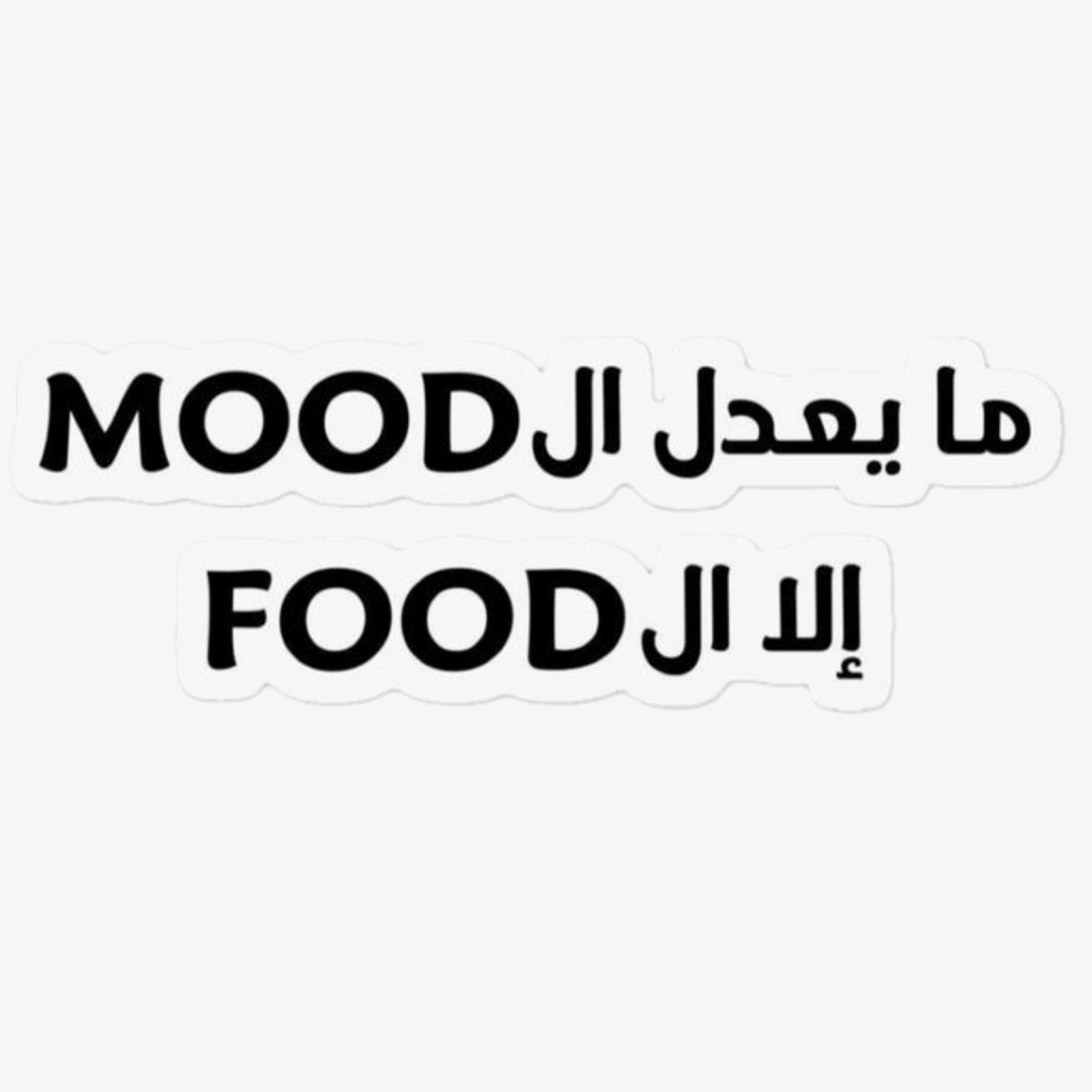 Foodie Fix Sticker