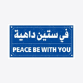 Sarcastic Send-off Sticker