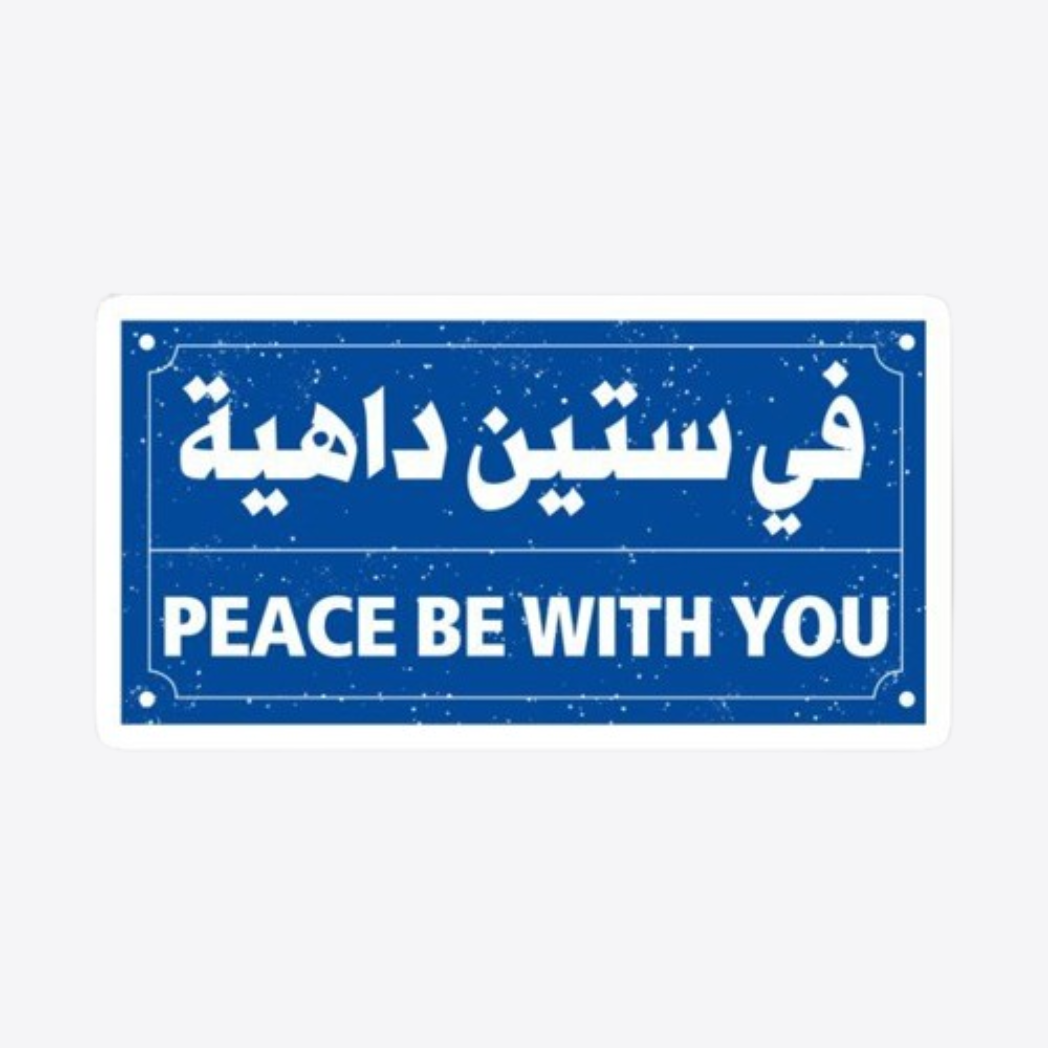 Sarcastic Send-off Sticker